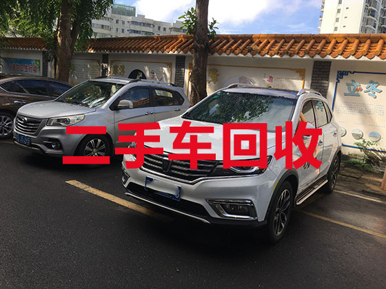 深圳汽车回收公司-车辆回收上门服务